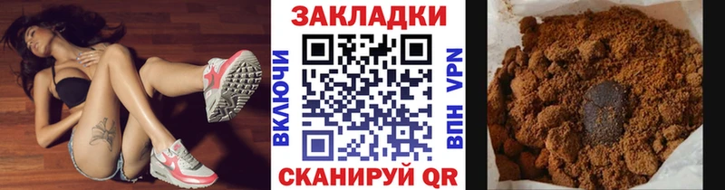 Хочу наркоту Вельск COCAIN  АМФ  A-PVP  Канабис  ГАШ 