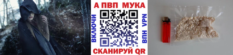 omg ссылка где продают Вельск Alfa_PVP кристаллы