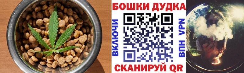 Canna-Cookies конопля  Вельск 