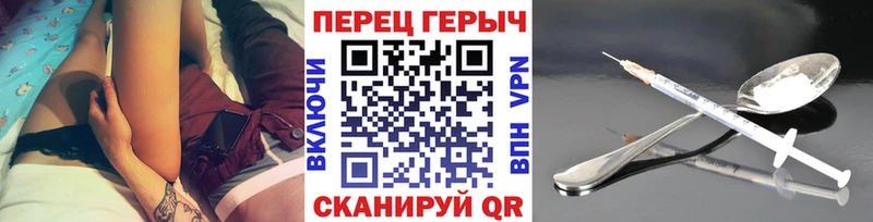 Героин гречка  MEGA ссылка  Вельск  цены  