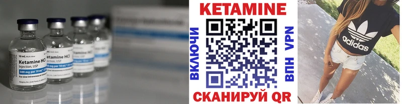 это наркотические препараты  Вельск  Кетамин VHQ 