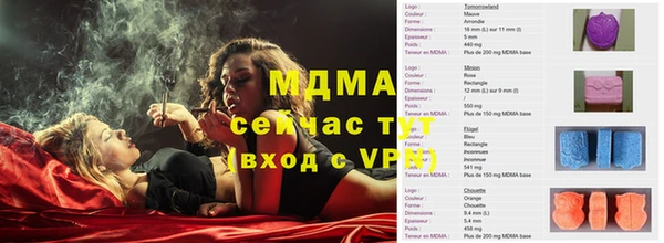 прущие крисы Балахна