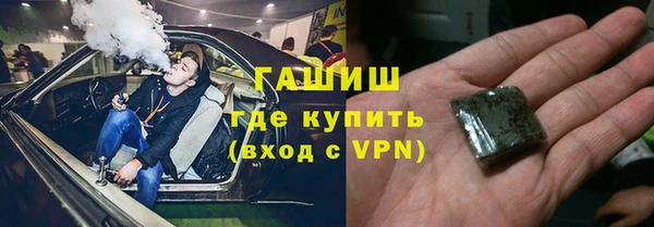 альфа пвп VHQ Балабаново