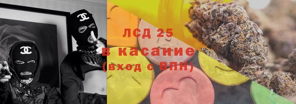 альфа пвп VHQ Балабаново