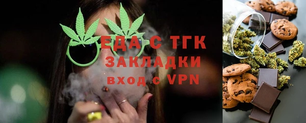 прущие крисы Балахна