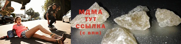 альфа пвп VHQ Балабаново