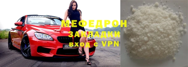 прущие крисы Балахна
