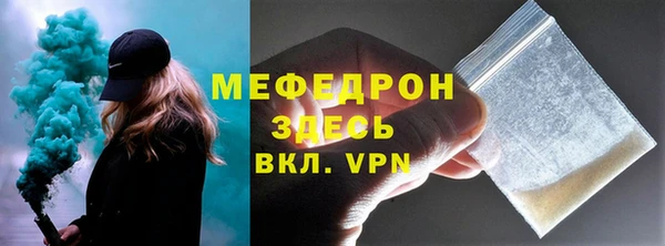 альфа пвп VHQ Балабаново