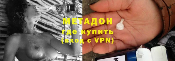альфа пвп VHQ Балабаново