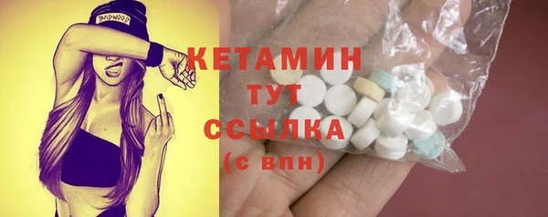 альфа пвп VHQ Балабаново