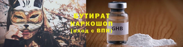 прущие крисы Балахна