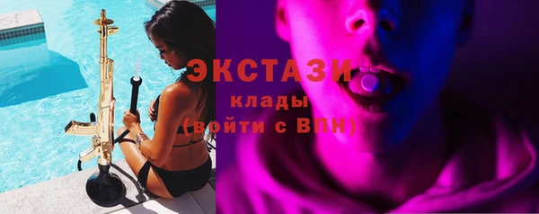 прущие крисы Балахна