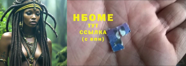 соль курить ск Сосновый Бор