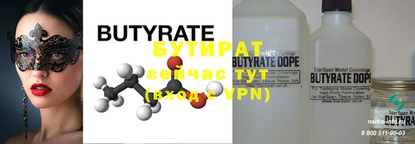 прущие крисы Балахна
