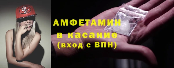 альфа пвп VHQ Балабаново