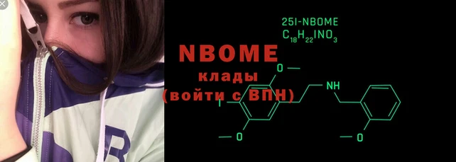 альфа пвп VHQ Балабаново
