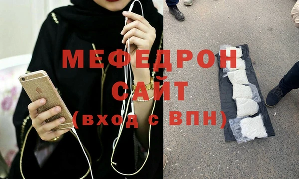 альфа пвп VHQ Балабаново