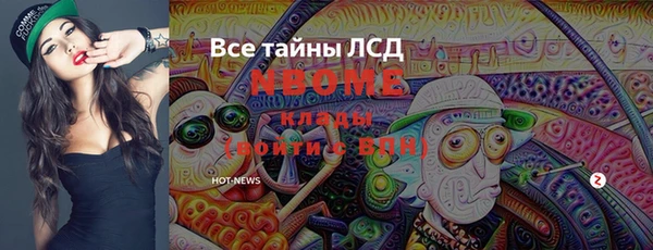 прущие крисы Балахна