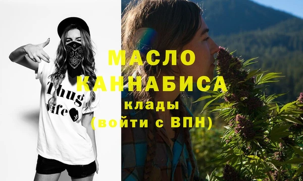альфа пвп VHQ Балабаново