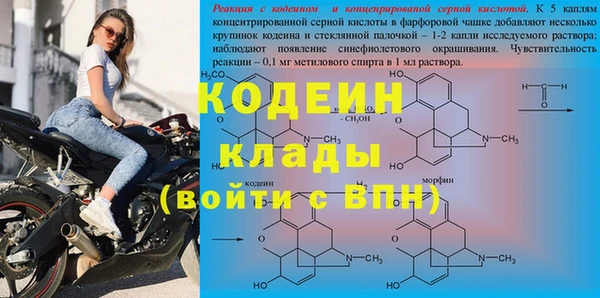 альфа пвп VHQ Балабаново