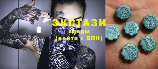 альфа пвп VHQ Балабаново