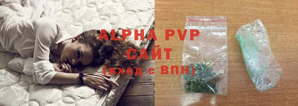 альфа пвп VHQ Балабаново