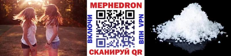 МЯУ-МЯУ мяу мяу Вельск