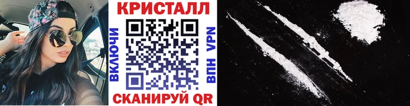 Первитин кристалл  Вельск 