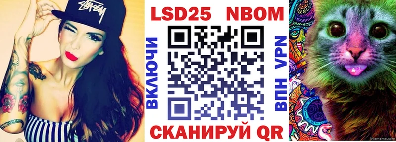 Марки 25I-NBOMe 1,8мг  Вельск 