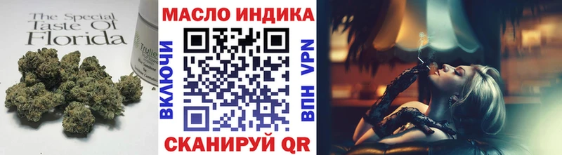 ТГК Wax закладки Вельск