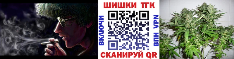 Канабис сатива  Вельск 