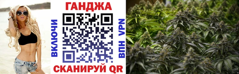 Каннабис сатива Вельск